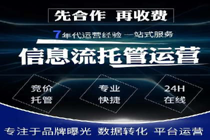 百度推广费用优化，如何降低广告成本